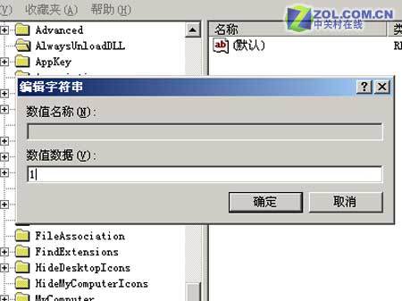 赶走无用的DLL文件 优化Vista系统内存 赶走无用的DLL文件 优化Vista系统内存