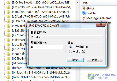 体验 体验