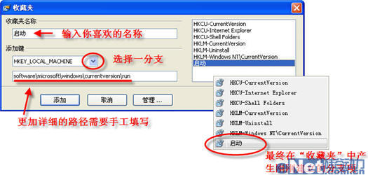 我就爱用盗版 关闭XP系版验证提示