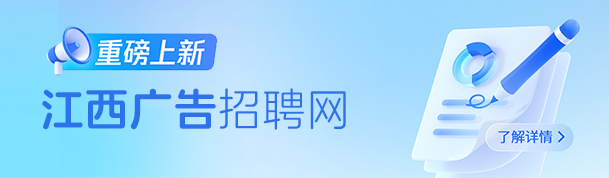 广告图1