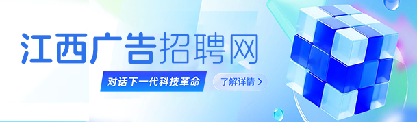 广告图2