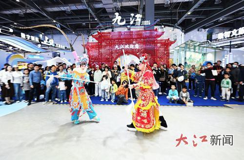 第二届江西文化旅游产业博览交易会举行
