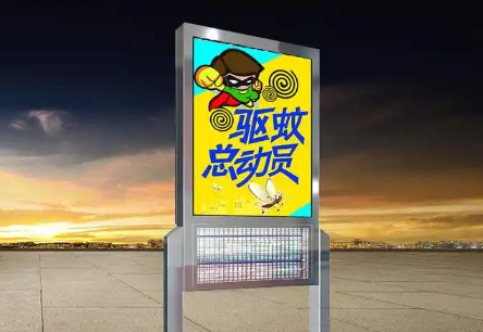 带灭蚊蝇灯箱的播放式屏幕显示广告机